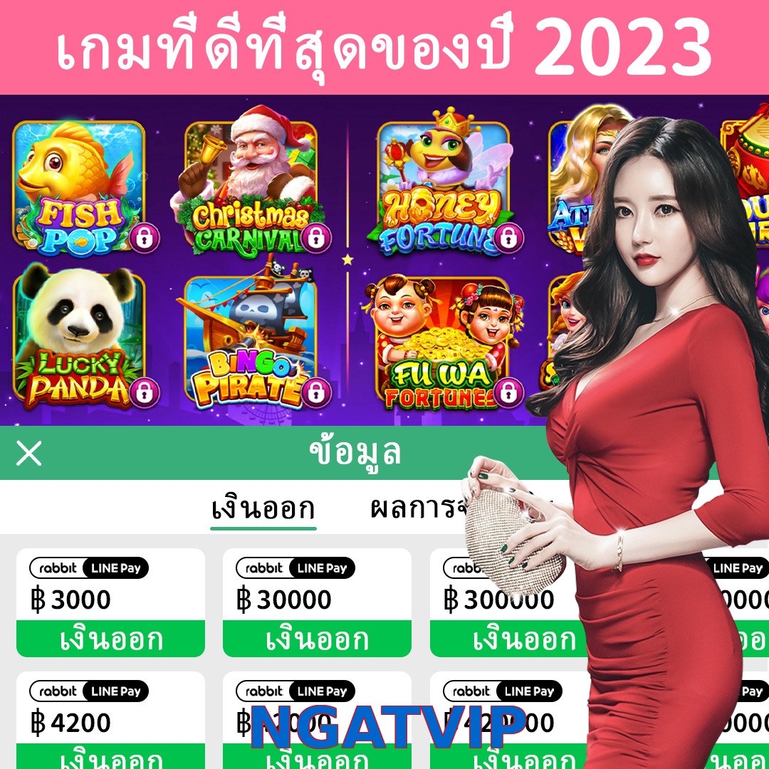 NGATVIP
